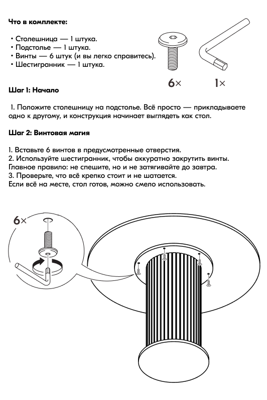 Заголовок