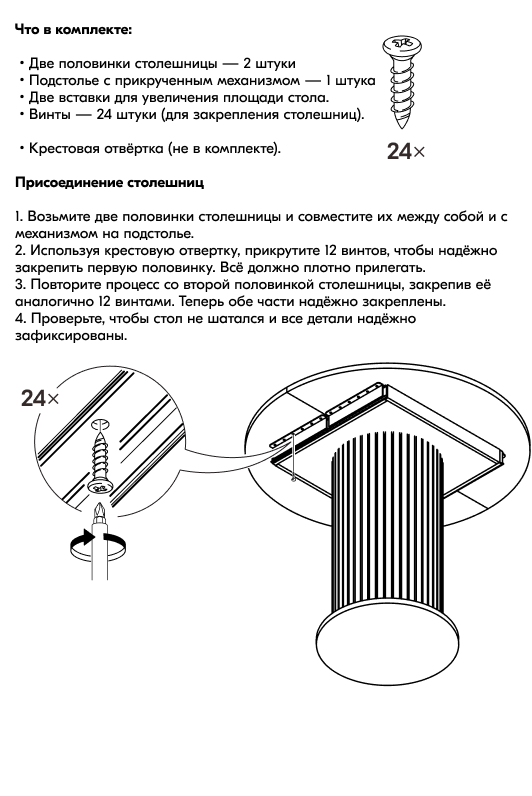 Заголовок